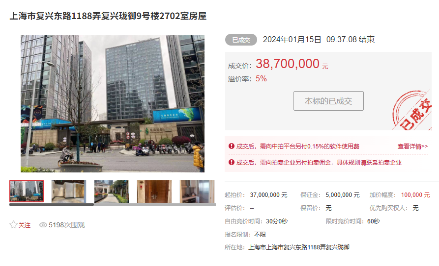 羊山新區(qū)清華園小區(qū)9號(hào)樓2單元13層1304號(hào)房產(chǎn)