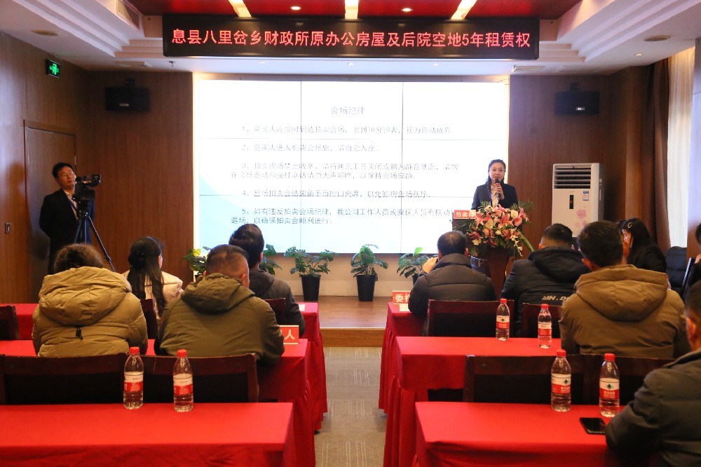 息縣八里岔鄉(xiāng)財(cái)政所原辦公房屋及后院空地5年租賃權(quán)