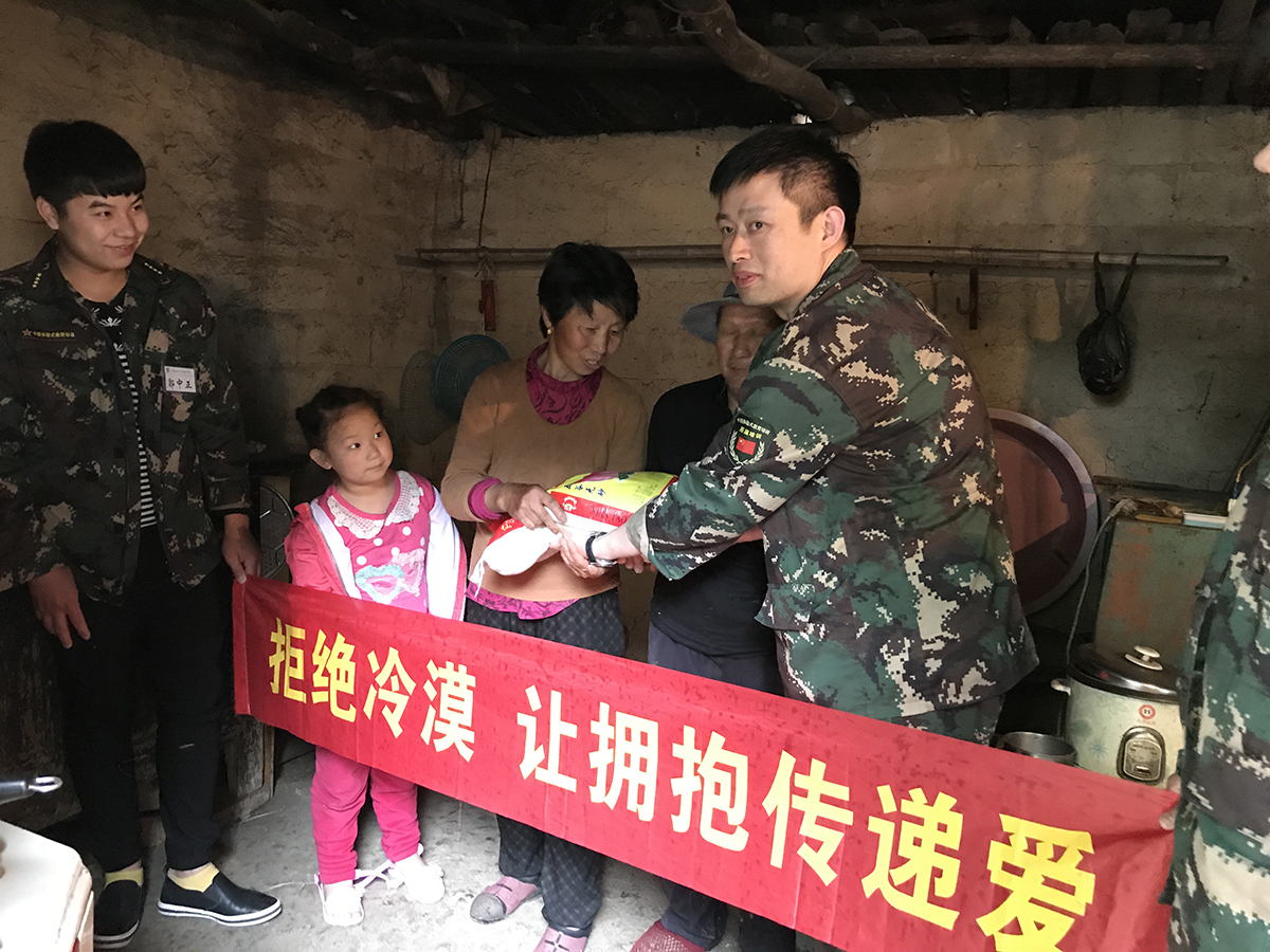 拒絕冷默，擁抱傳遞愛